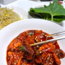 부부요리 | 신혼부부밥상 쭈꾸미볶음 캠핑요리 추천 "오돌돌쭈꾸미" 밀키트 후기