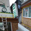 능곡중학교 앞 이미지