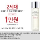 퍼스트미샤