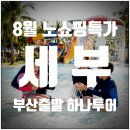데이제로컴퍼니