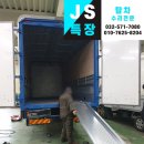 (주)제이에스특장 이미지