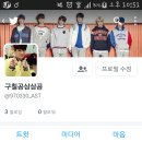 구칠공