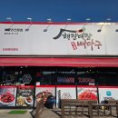 월천1길 이미지