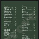 와인그로브 이미지
