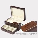 특별한 | 종로결혼예물, 존폴쥬얼리 종로본점에서 준비한 특별한 후기