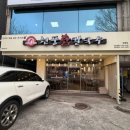 맛있는칼국수 | 울산 옥동 맛집 현풍닭칼국수 | 삼계칼국수 수육 맛있는 칼국수집 솔직후기