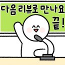 (주)우리술
