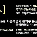 네이버 유료직업소개소 이미지