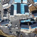 나온 태양광발전소 이미지