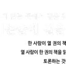 더씨앤에이 네이버블로그