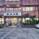 탐라가든 이미지