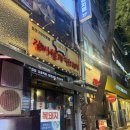 복돼지다방