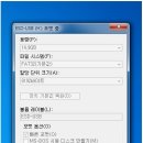 USB포맷 방법 이미지