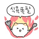 전가네왕족발 - 창원시 의창구 남산로27번길 14 | 전가네왕족발