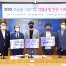 도암면 복지회관 이미지