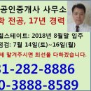 기흥역 힐스테이트, 특급정보. 이미지