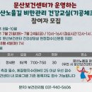 노을길 경기북부탑뉴스