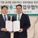 이래안그룹주