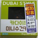 CU 인천논현점 이미지