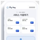 주식회사 마이페이