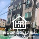 덕신공인중개사사무소 이미지