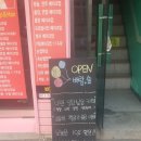 효자동 효자파출소 맞은편 이미지