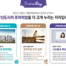 더킹호텔 이미지