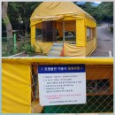 경남 합천 오도산자연휴양림(4)계곡&amp;산책로