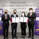 한국밴서비스 이미지
