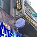 보보노래연습장 네이버블로그