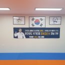 원유도클럽 이미지