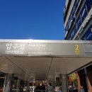 강남 신사동 압구정동 압구정역 신구중학교 인근 주차가능한 투룸 월세 임대 (압구정역 투룸 12073) 이미지