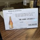 사카바단단