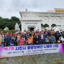 경남지체장애인협회 사천시지회 이미지