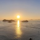 세방낙조 이미지