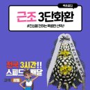 대가야꽃집 이미지