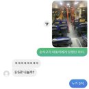 신전떡볶이 고령점 | 당삶행있