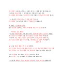 소모는막대기 이미지
