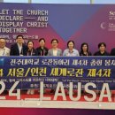 전주대학교 선교신학대학원 이미지