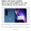 LG 벨벳 긴장해라 이미지