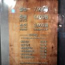 두끼 - 부평구 시장로29번길 7 | 두끼