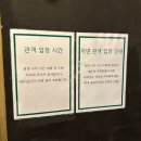 아이와 함께 서울 어린이공연 추천ㅣ요즘 인싸공연 샌드아트대탐험 후기