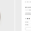 위쉬리스트