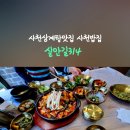 실안길314 네이버블로그