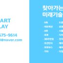 영서초등학교 이미지