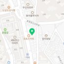 하나온치과의원 이미지