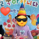 국공립논현라온어린이집 | 어린이집 생일선물 포장 / 생일파티 선물 공유 만3세 4살 23년생 케이크 복장 꿀템 추천
