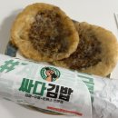 싸다김밥평택고덕