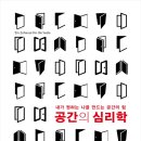 불편한공간