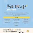 국향목장 네이버블로그